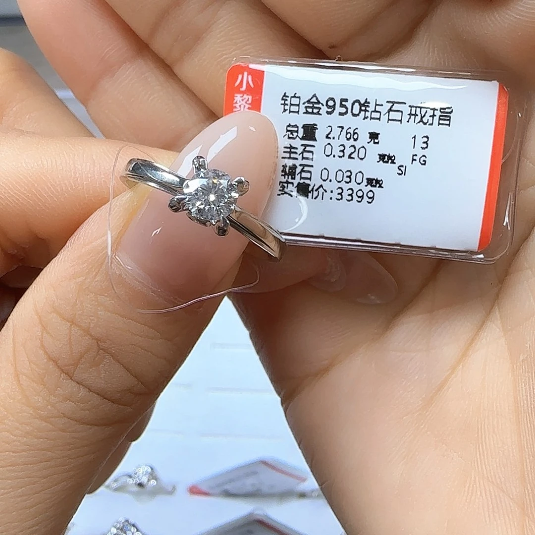 戒指/指环铂Pt950镶嵌钻石
