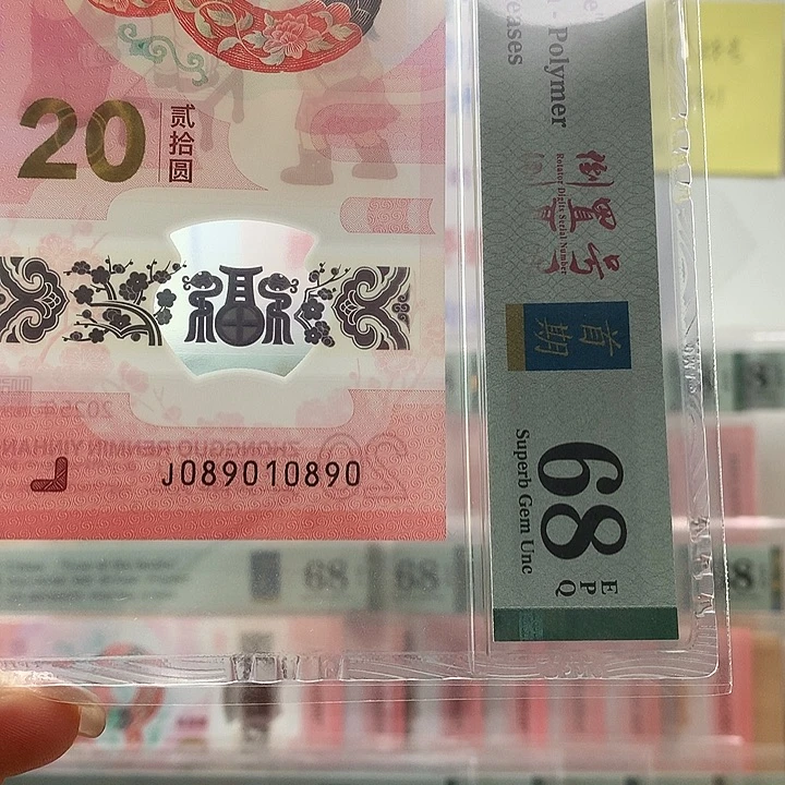 塑料倒置0189，大扁担，