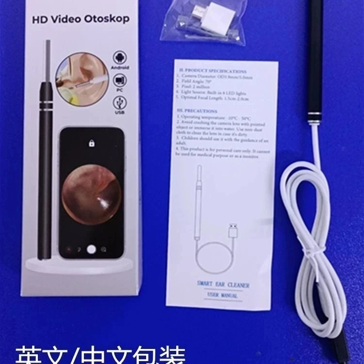 99新  （外贸品质）可视耳勺智能链接手机