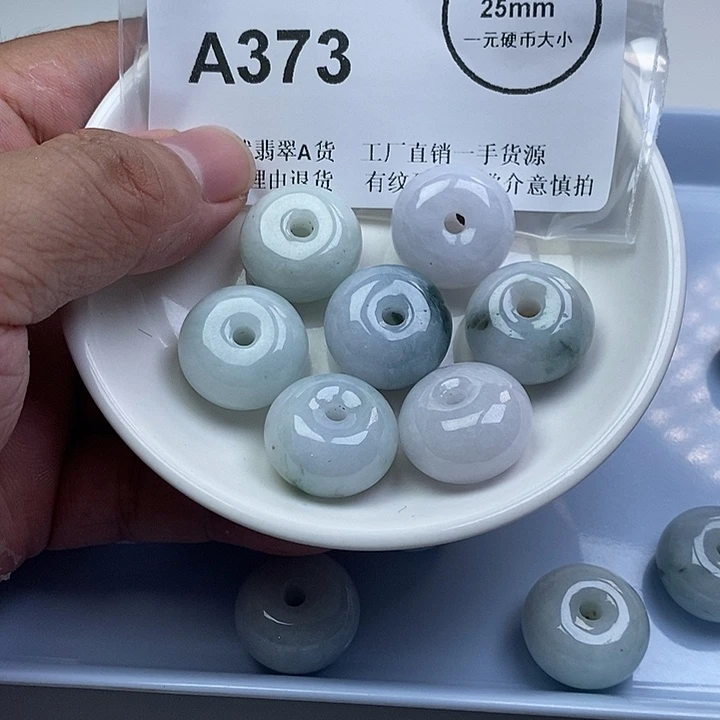 翡翠未镶嵌颈饰zz