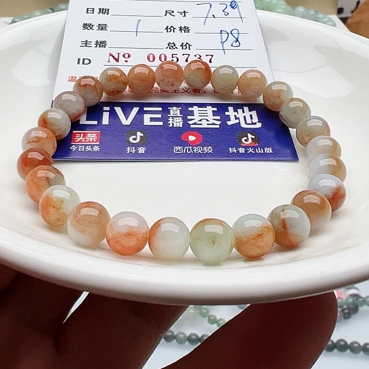 未镶嵌手链翡翠天然翡翠