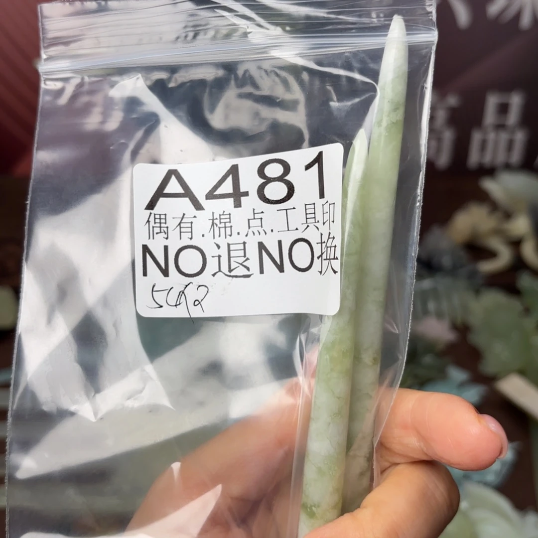 莫***梦合金蛇纹石玉发饰