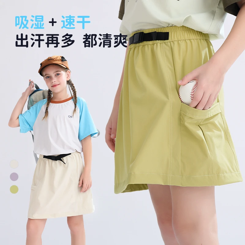 【龙之涵】「小凉伞」工装短裙休闲女童短裤裙