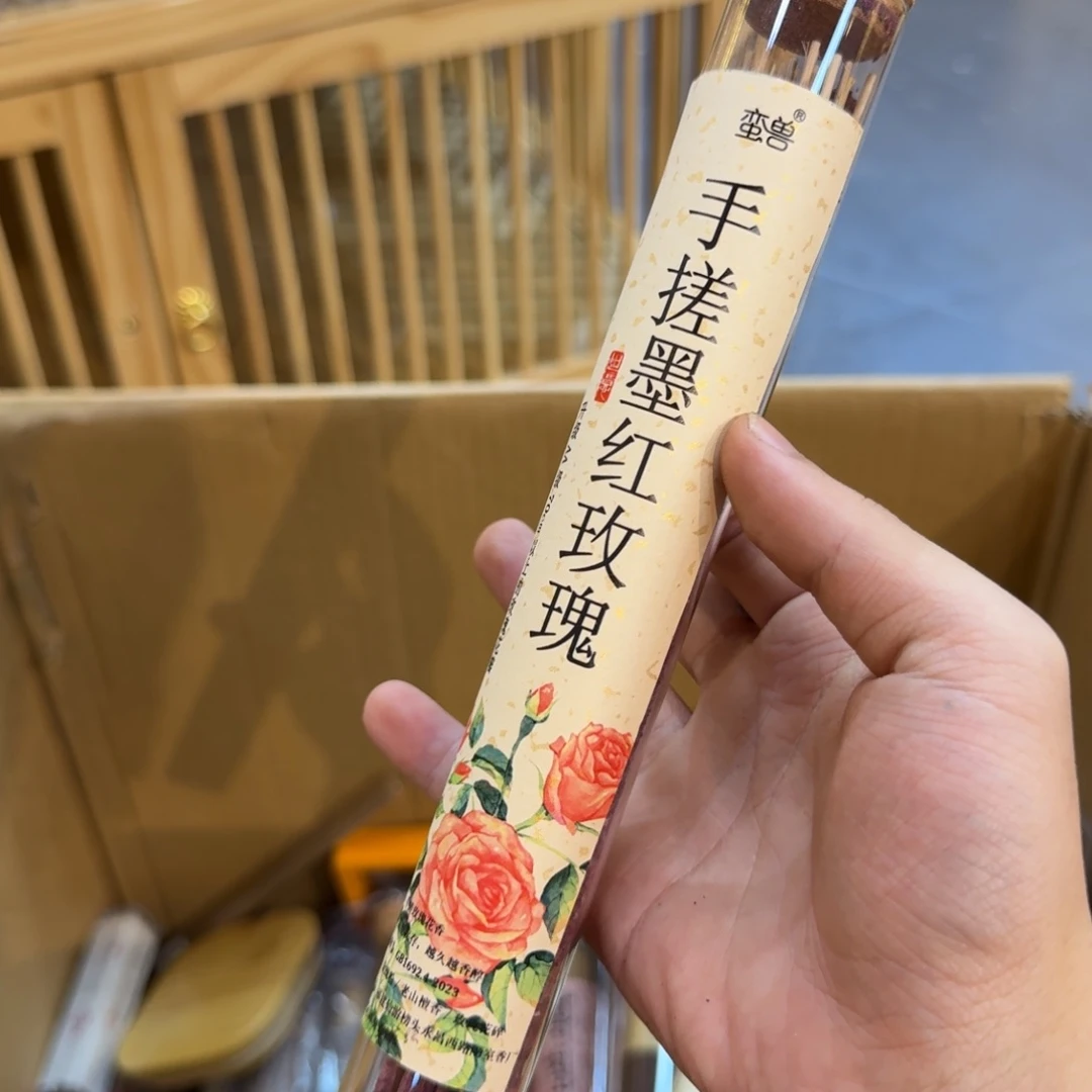 陋室香铺闪购专用链接