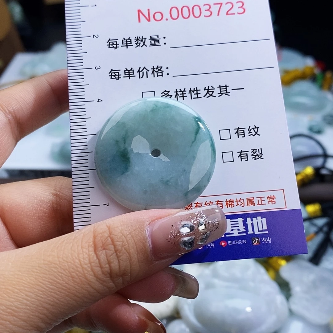 翡翠未镶嵌颈饰3723