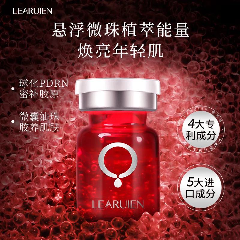 【三文鱼水光】黎芮恩雪晶灵微珠精萃露