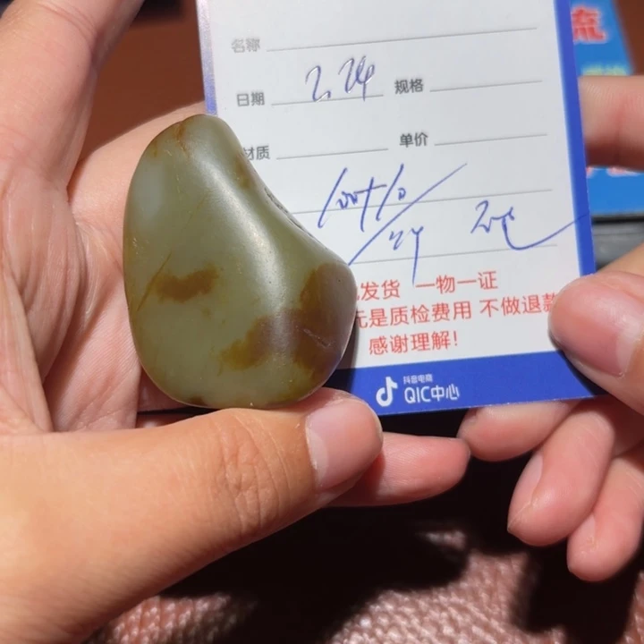 和田玉挂件未镶嵌水*