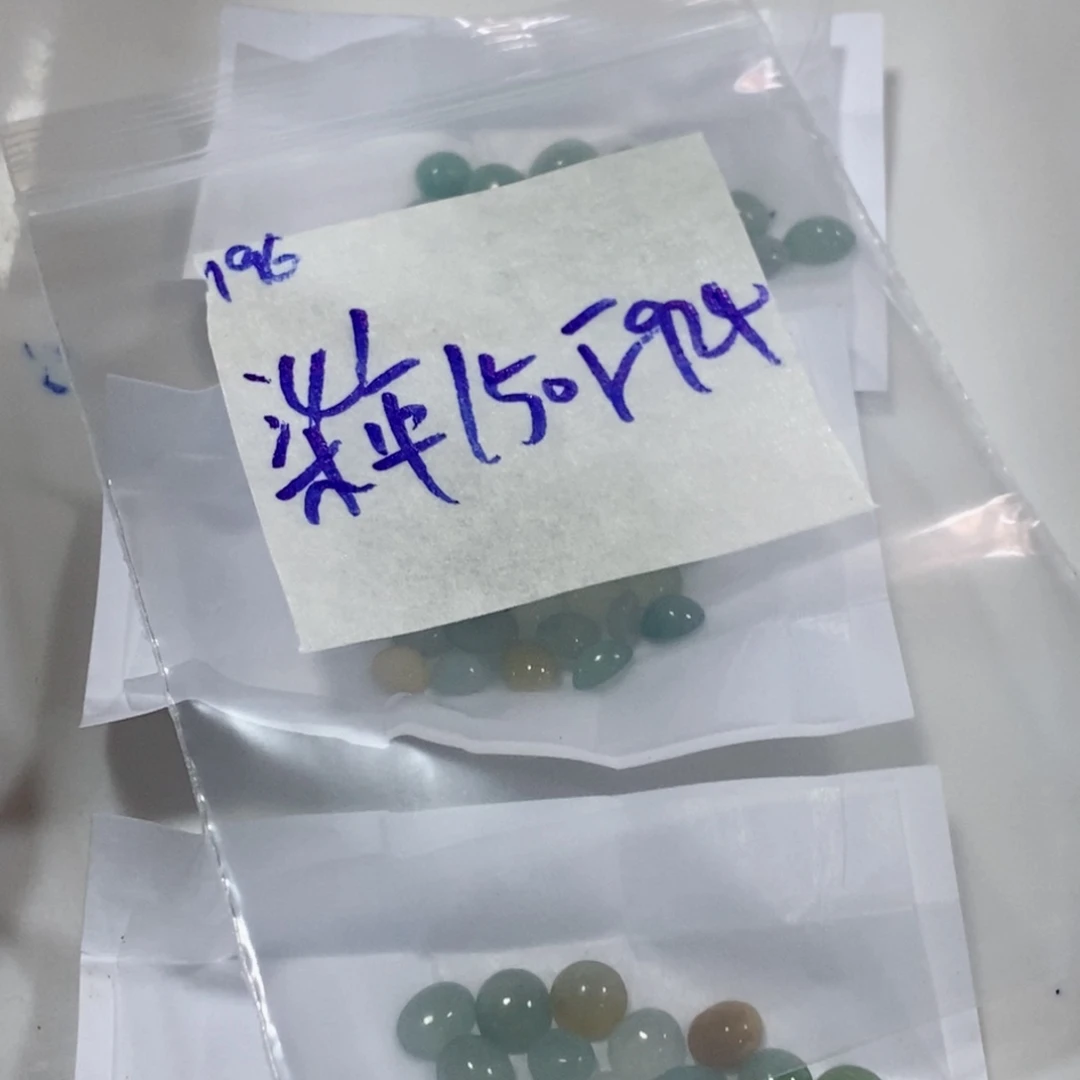 柒***年未镶嵌定制翡翠我
