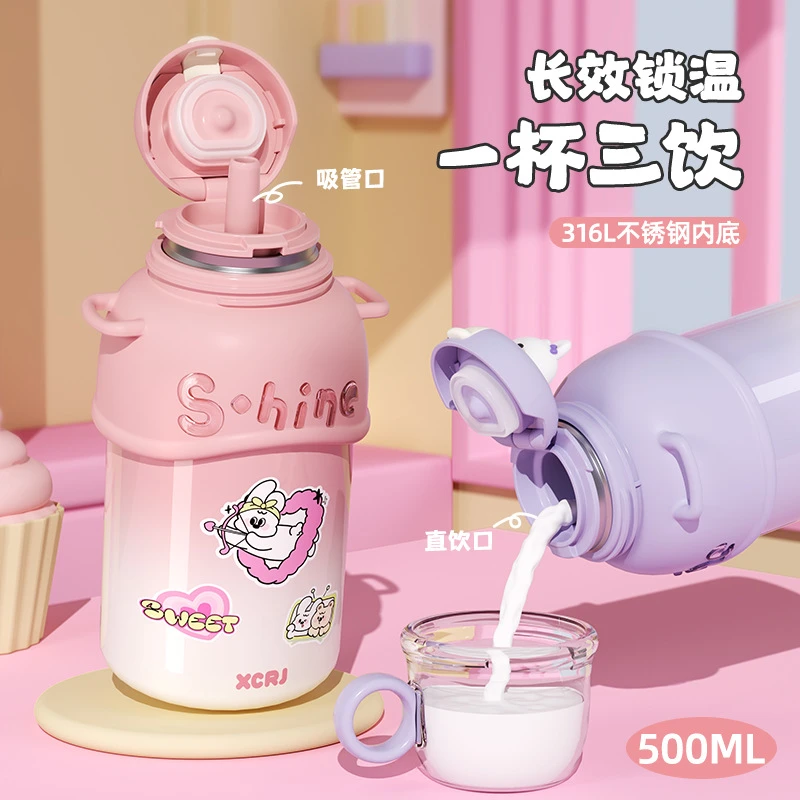 男女学生家用水杯上学高颜值专用可爱304不锈钢杯子保温杯便携