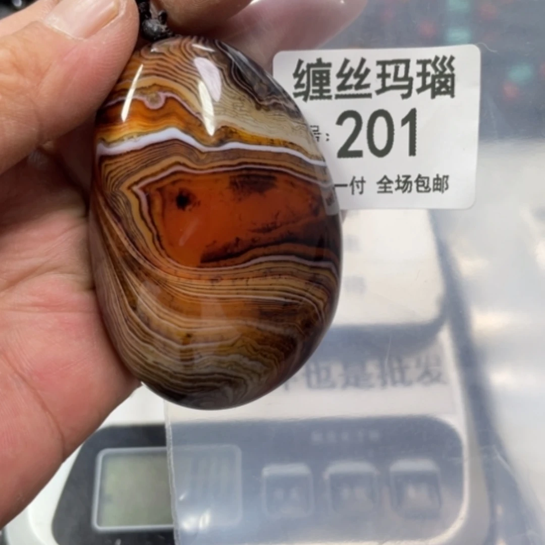 【闪购商品】玛瑙/玉髓颈饰未镶嵌