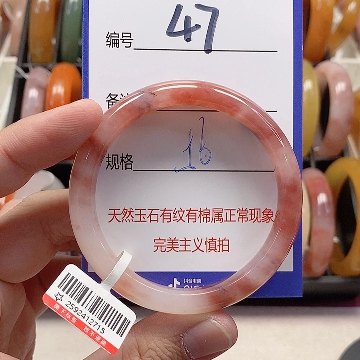 未镶嵌手镯石英质玉（金丝玉）