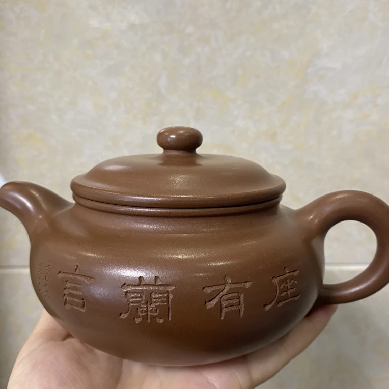 一厂老紫泥 编号04
