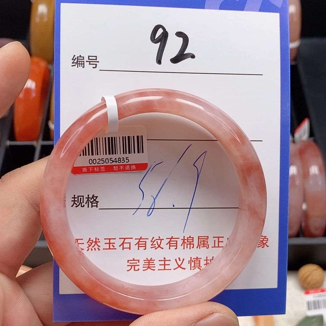 石英质玉（金丝玉）未镶嵌手镯