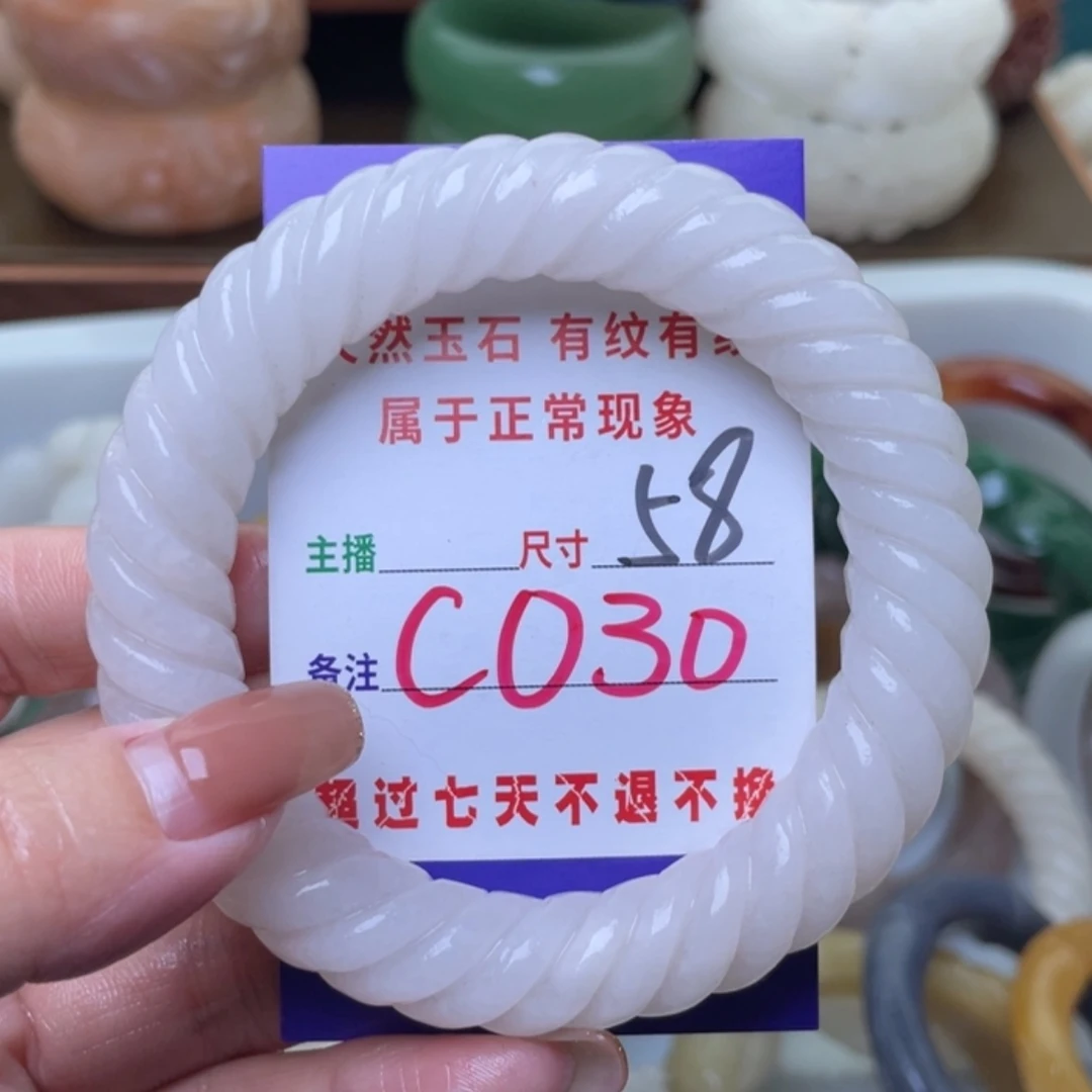 【闪购商品】未镶嵌手镯（圆镯）石英质玉