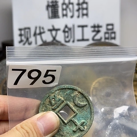 铜來****洄现代文创工艺品现代花钱