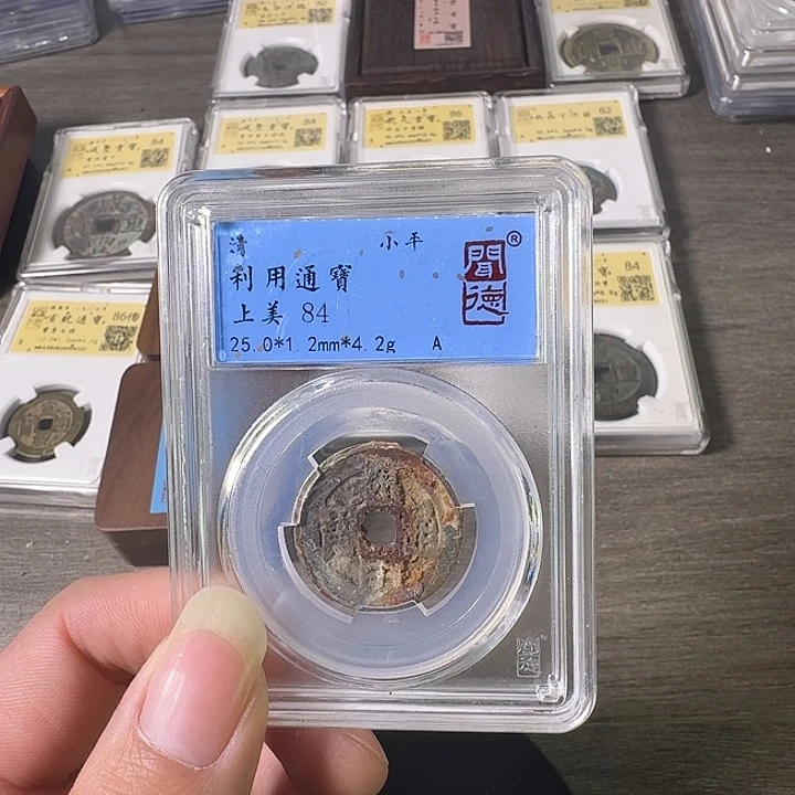 铜A闻博文化利用通宝