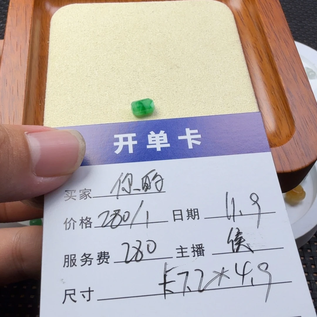 你***达翡翠散珠翡翠珠子
