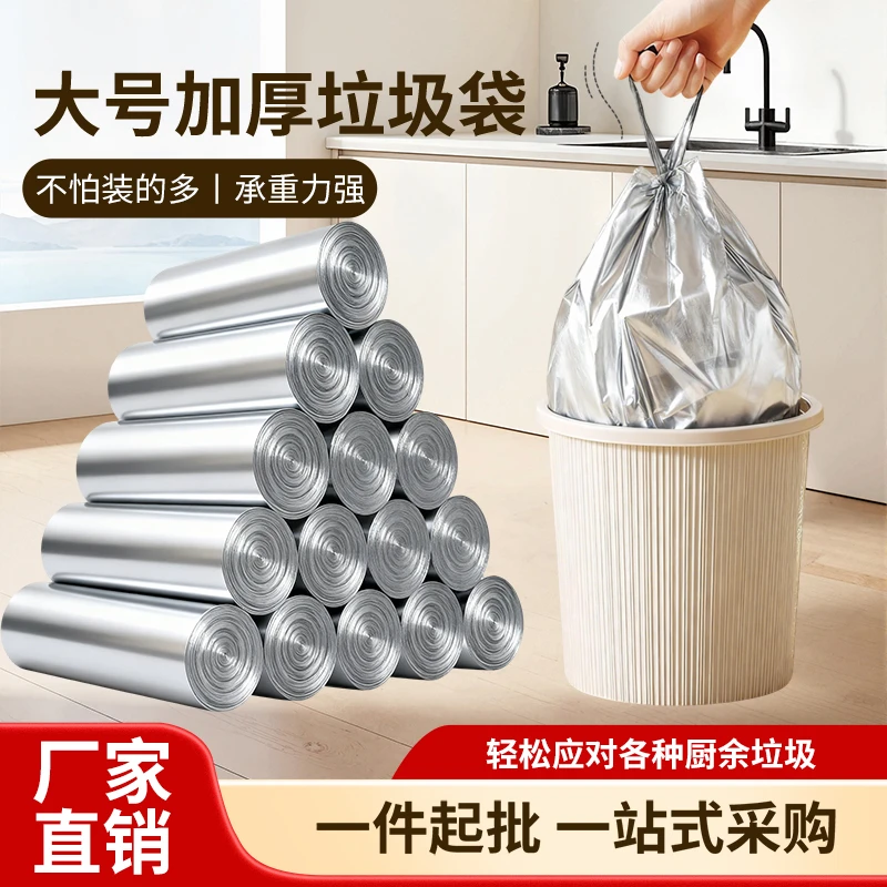 厂家直销家用背心式垃圾袋加厚防水特厚自动黑色一次性大号办公室