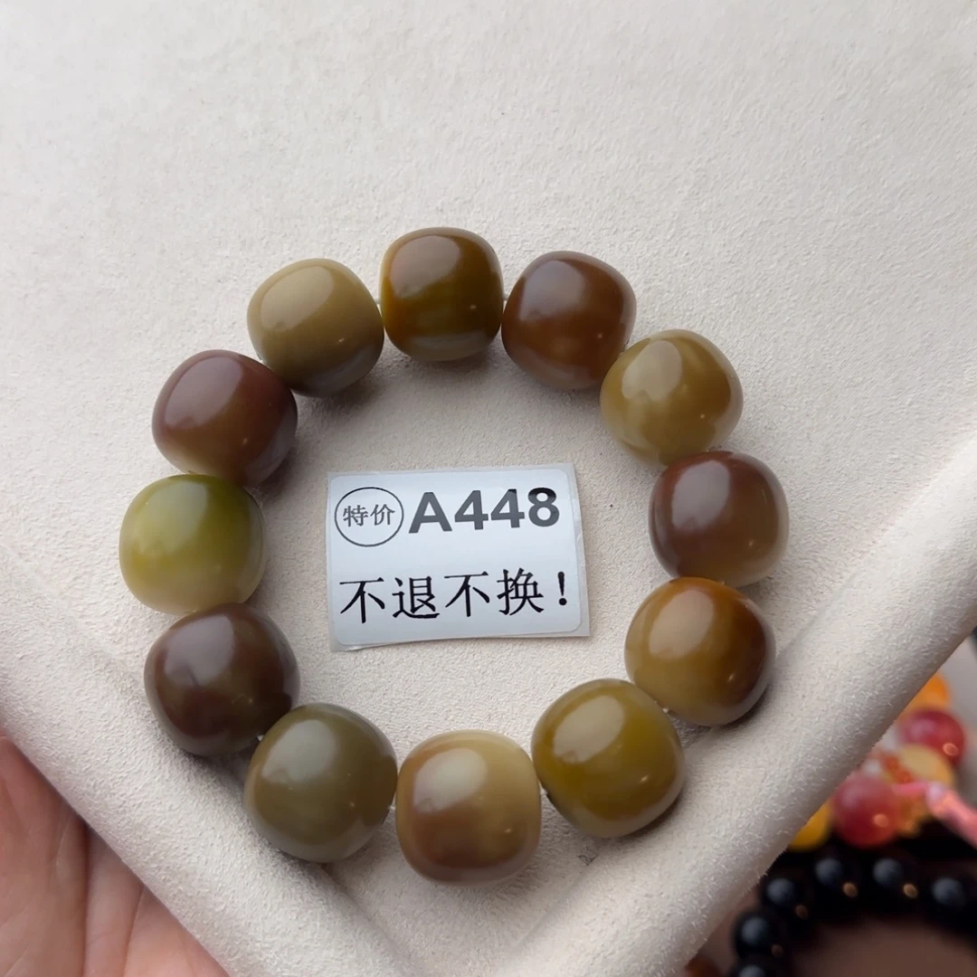 手串菩提根/象牙果特价A448微瑕