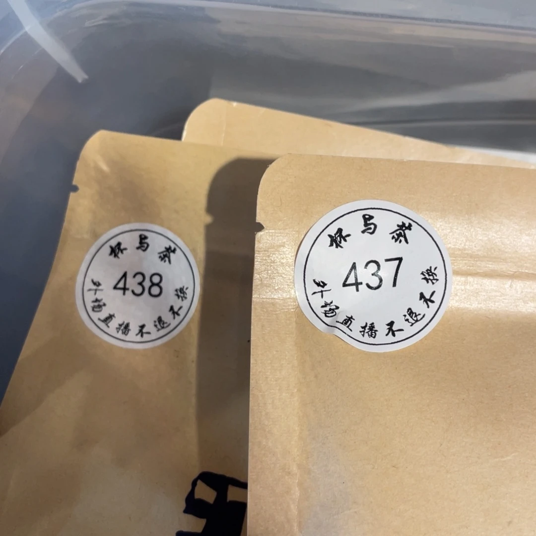 壶木*438和437哈哈哈哈哈哈哈哈哈哈嗝哈哈