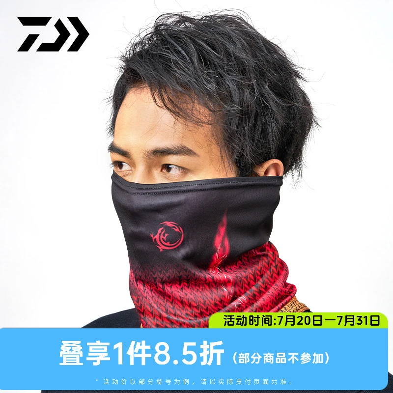 DAIWA达亿瓦  火蜥蜴 防晒遮阳空顶帽渔夫帽棒球帽钓鱼用具