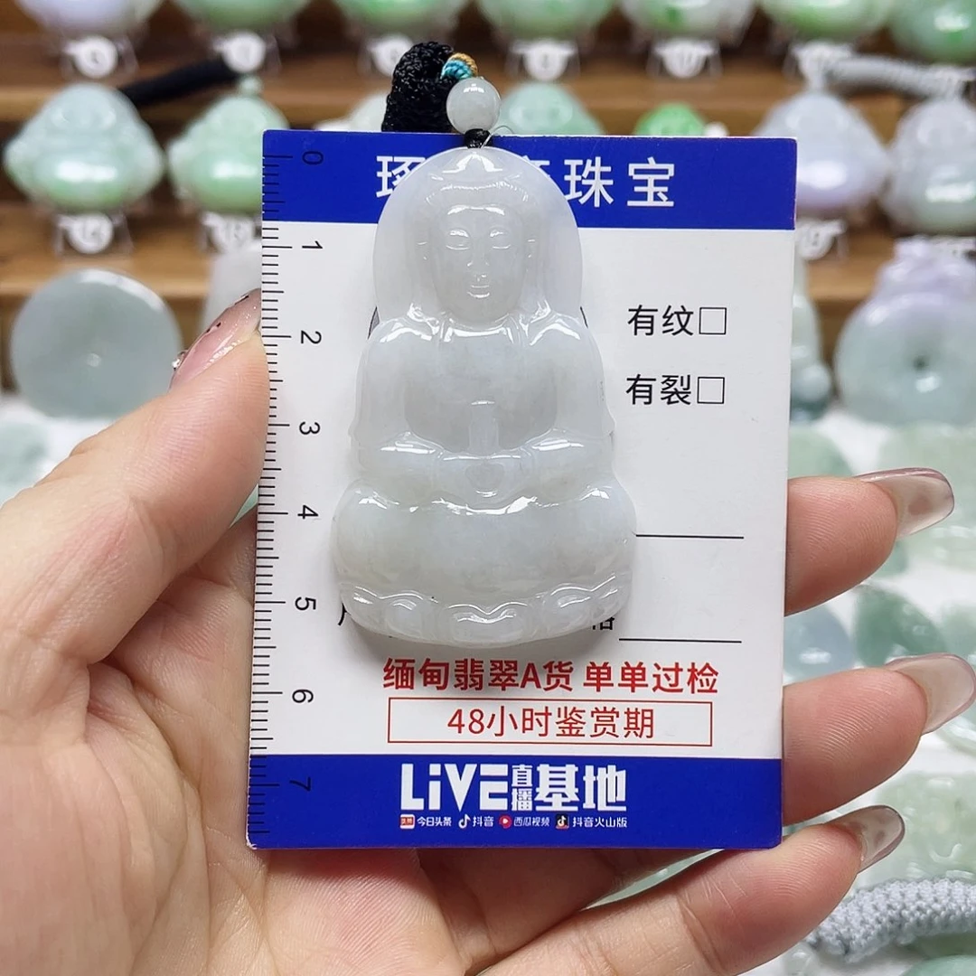 颈饰未镶嵌翡翠观音