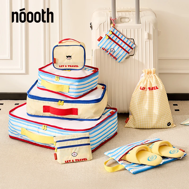诺室旅行7件套收纳袋行李箱内衣收纳袋防水衣物鞋子分装袋子