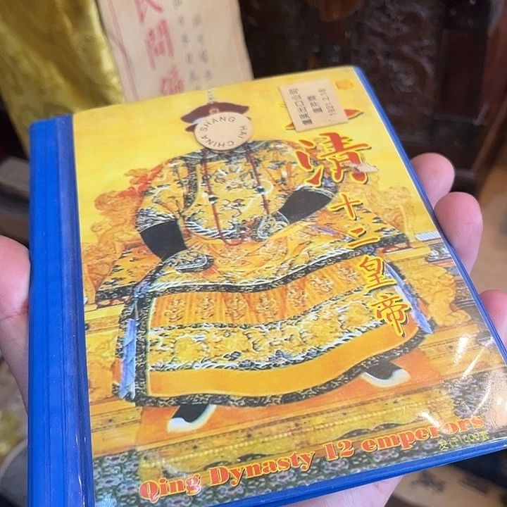 瓷片健健康康平平安安
