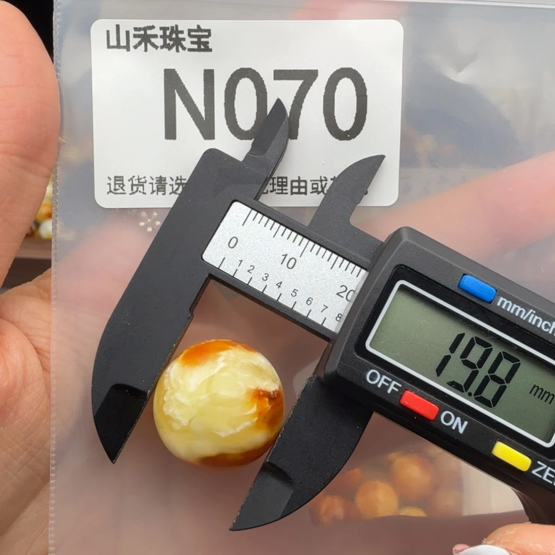 未镶嵌琥珀裸石琥珀蜜蜡