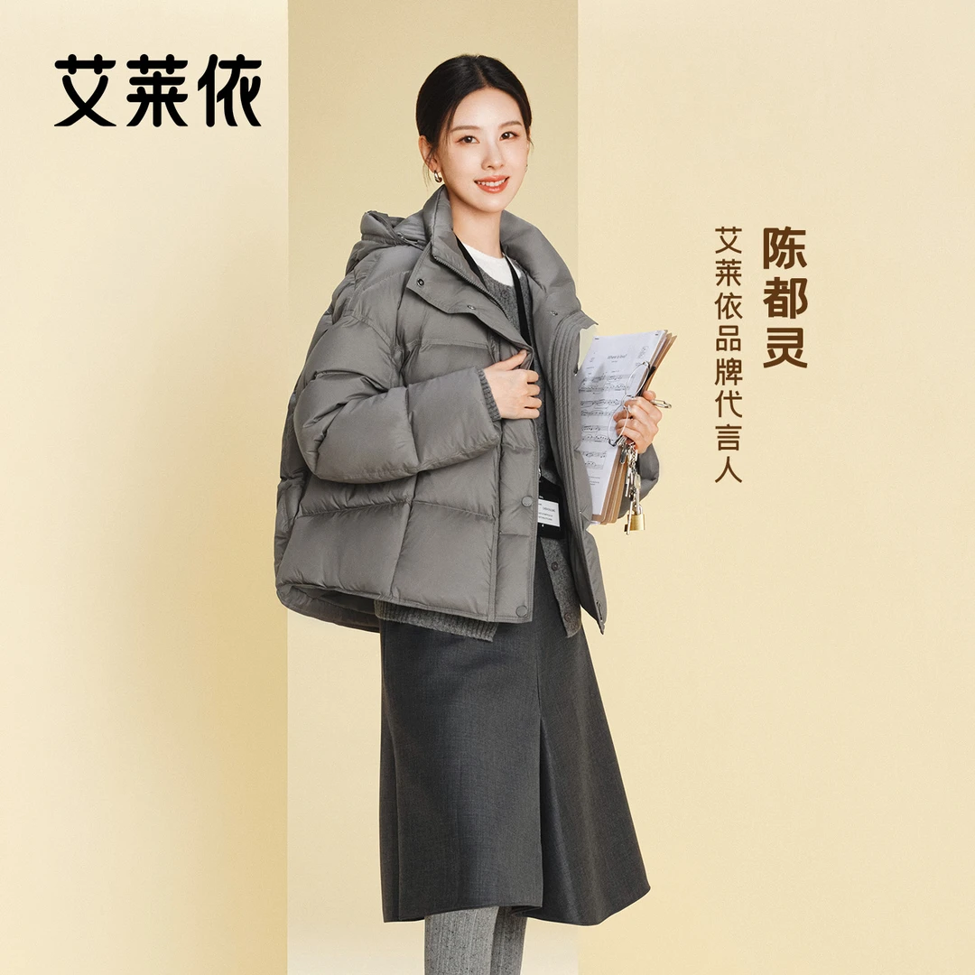 【陈都灵同款】艾莱依时装羽绒服秋冬显瘦女氛围感慵懒风短款4063