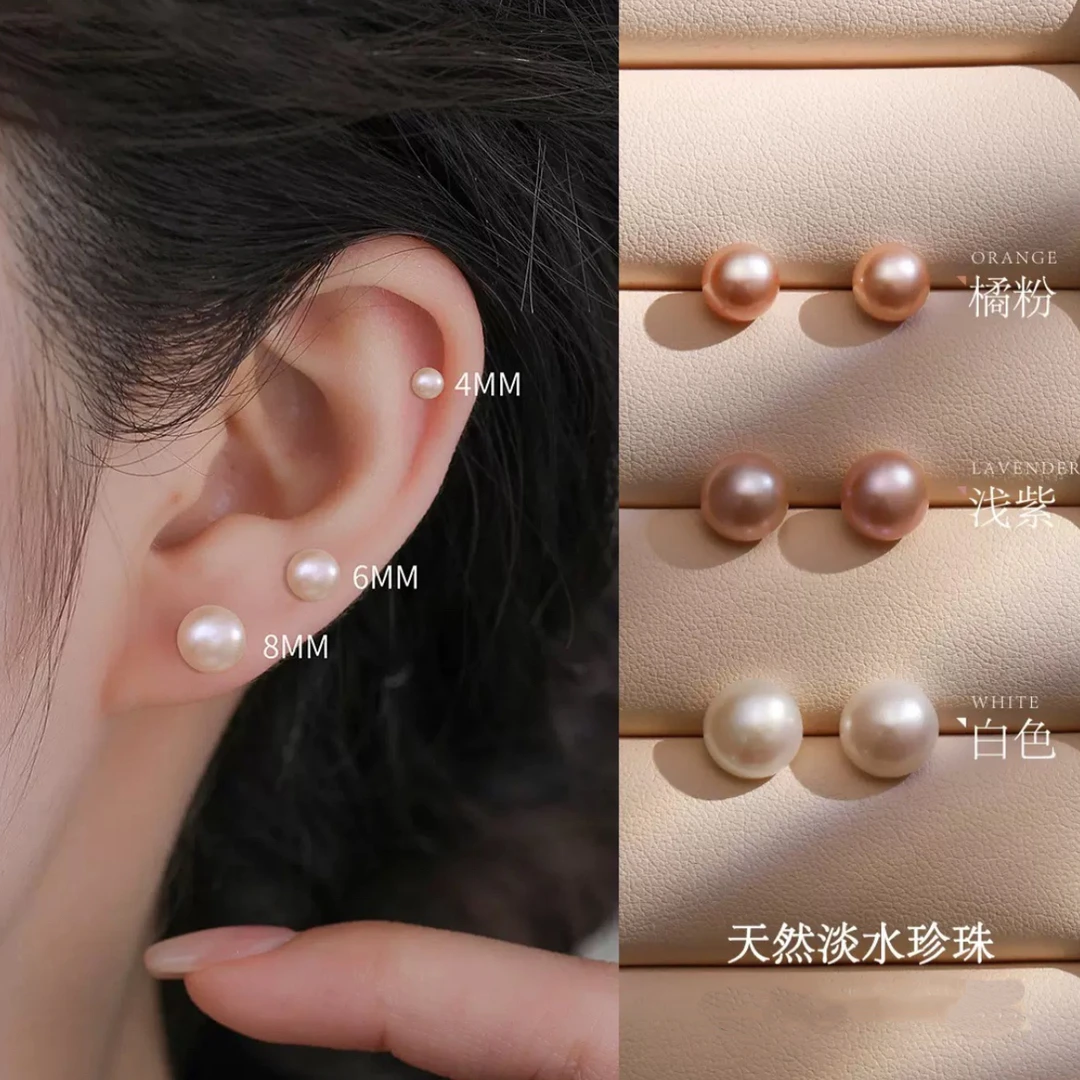 朴甜pureate｜天然淡水珍珠S999足银耳钉气质简约通勤百搭养耳洞