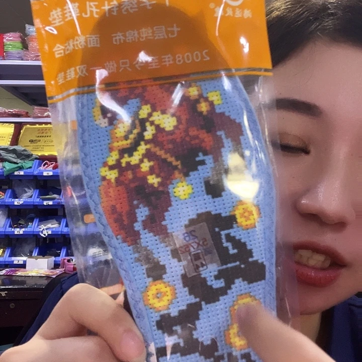 *****十字绣鞋垫半成品微瑕12