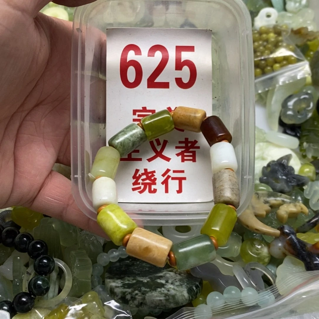 蛇纹石玉挂坠未镶嵌