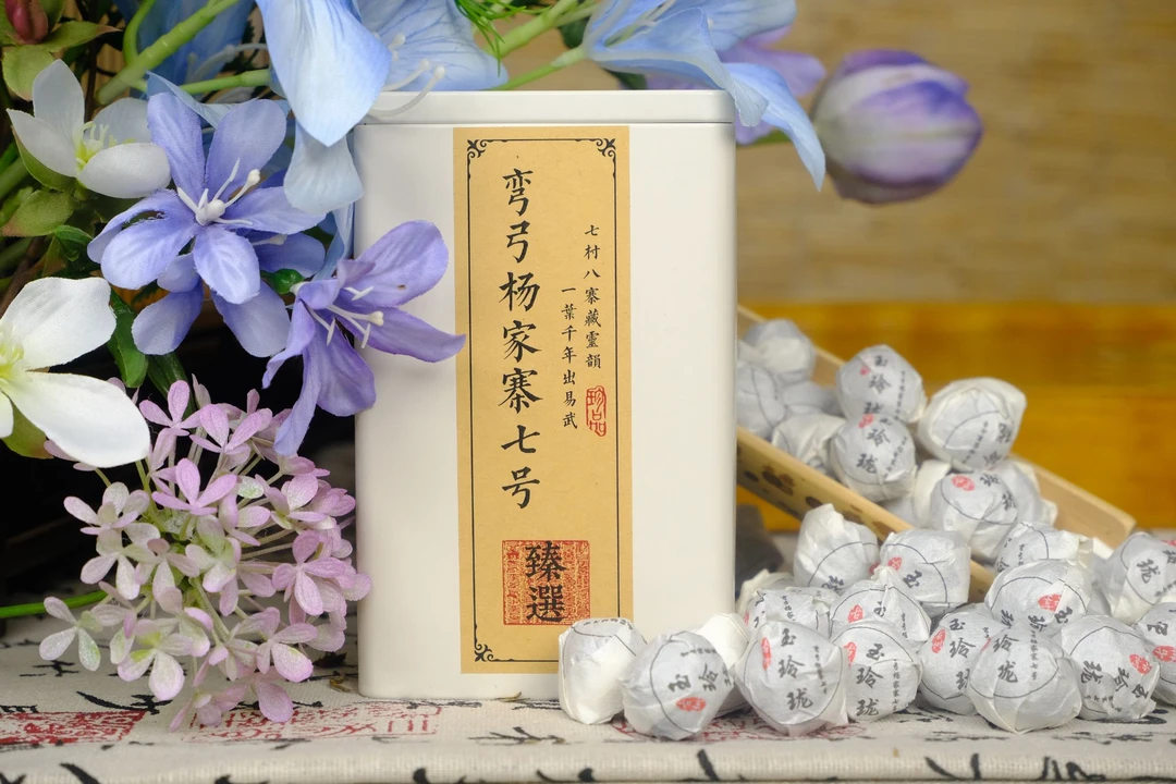 2023年玉玲珑小龙珠3g/25颗(生茶)