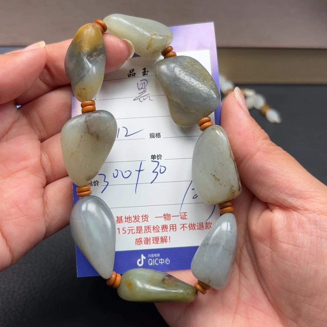 和田玉未镶嵌颈饰黑****七