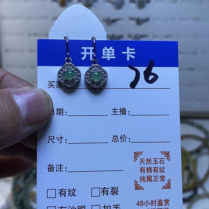 银S925镀金镶嵌戒指翡翠耳环