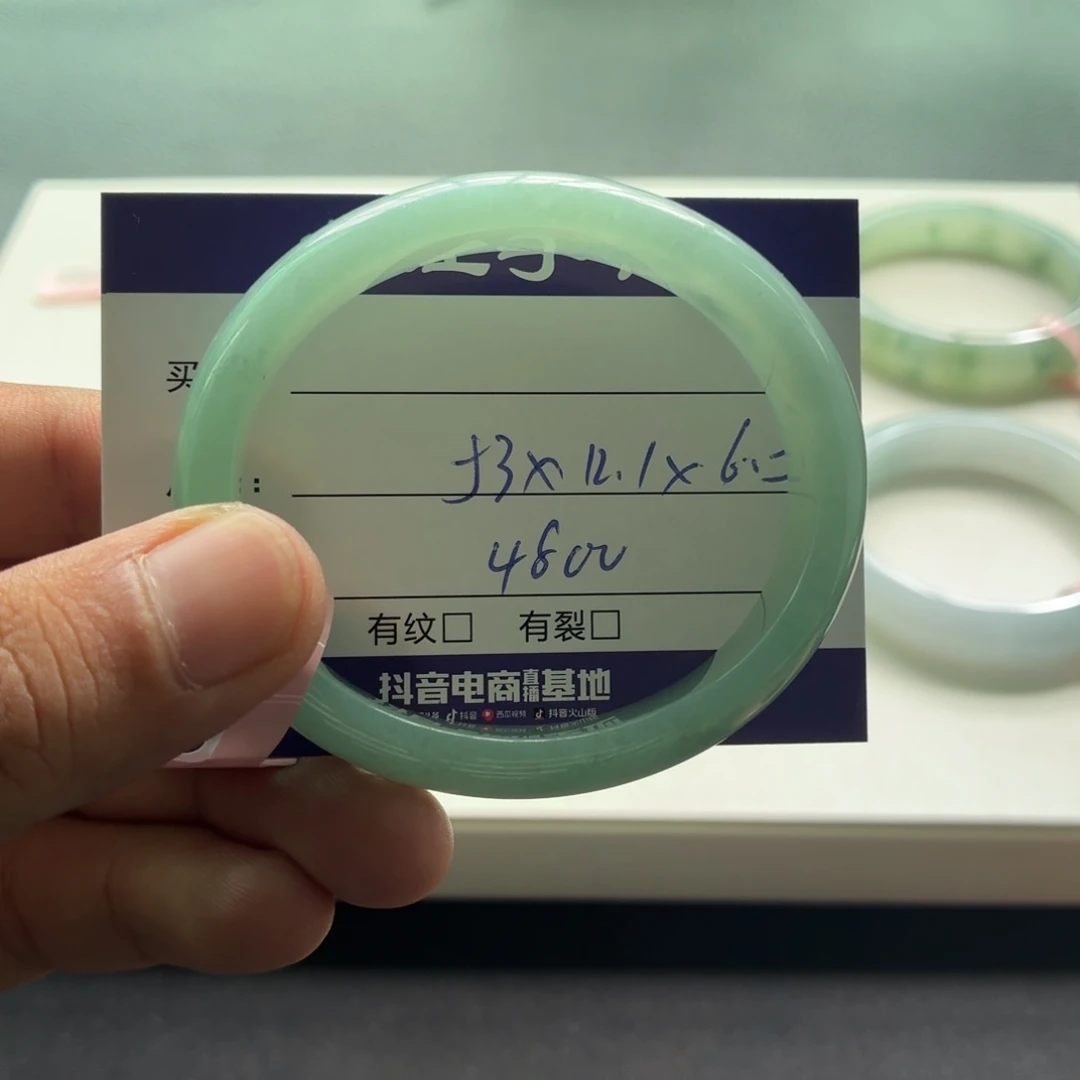 翡翠手镯未镶嵌
