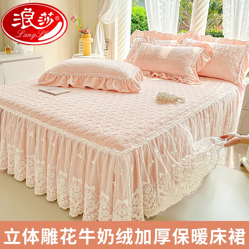 浪莎冬季雕花牛奶绒床裙单件加绒加厚床罩款床单带裙边床盖床围裙