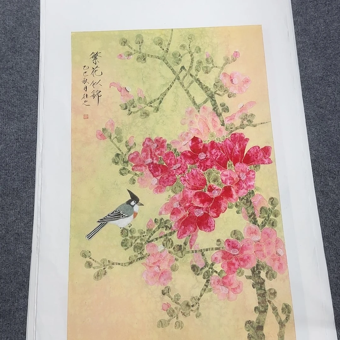 国画68*45纯手绘于往之