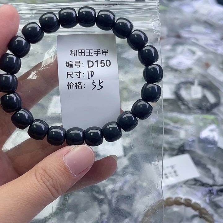和田玉未镶嵌手串