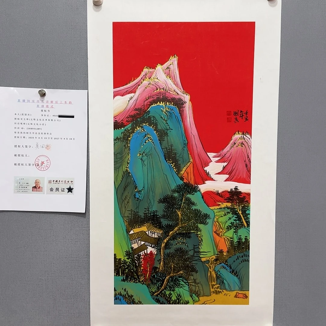 国画莫国宾老师精品作品