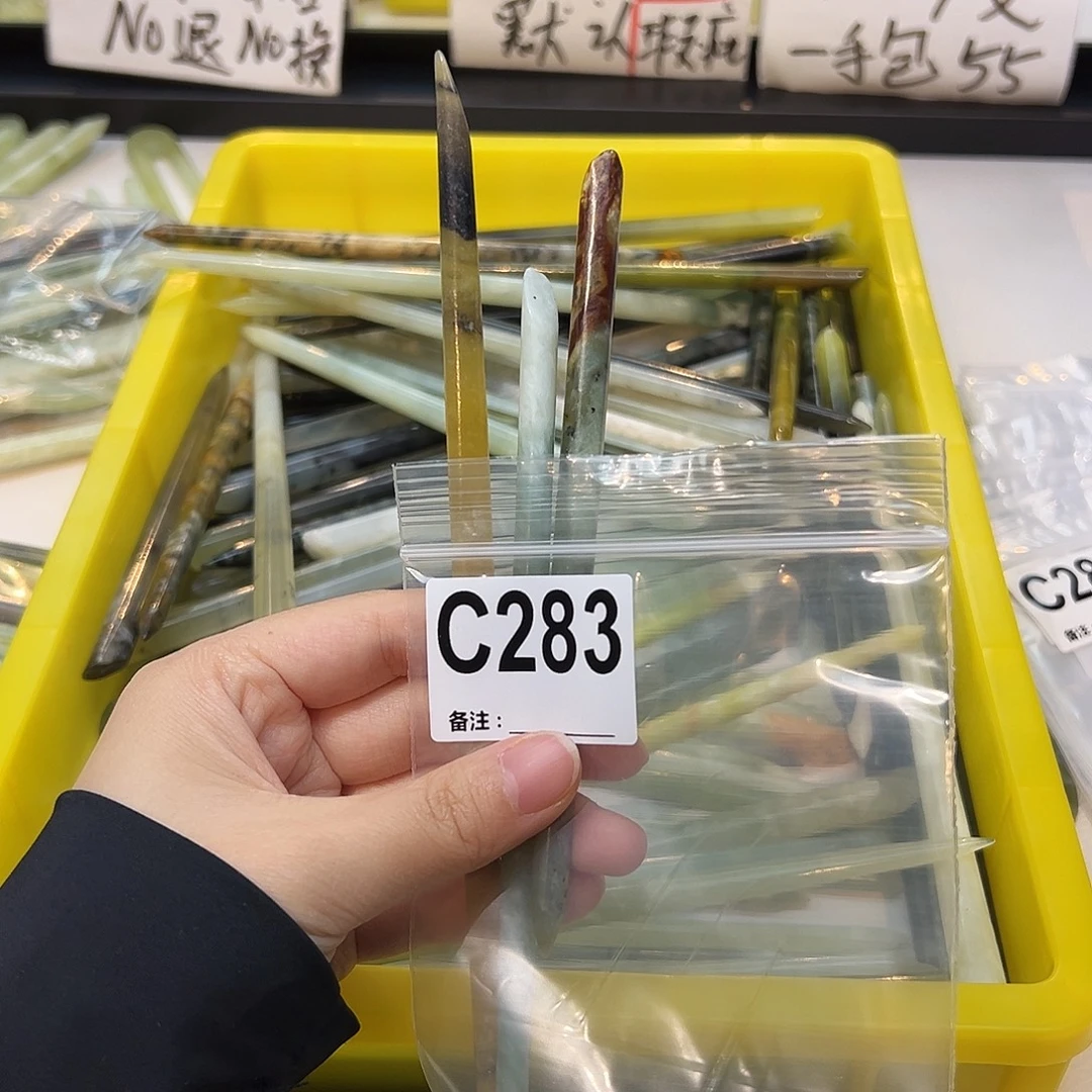 福***僧未镶嵌蛇纹石玉发饰