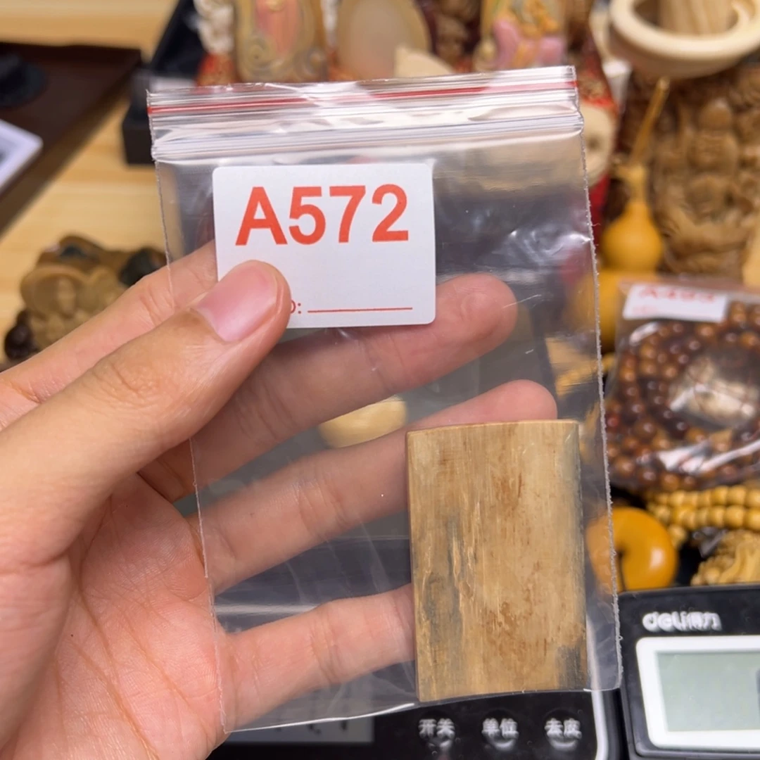 天然猛犸象牙瑕疵品