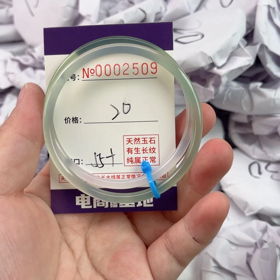 玛瑙/玉髓手镯未镶嵌2509