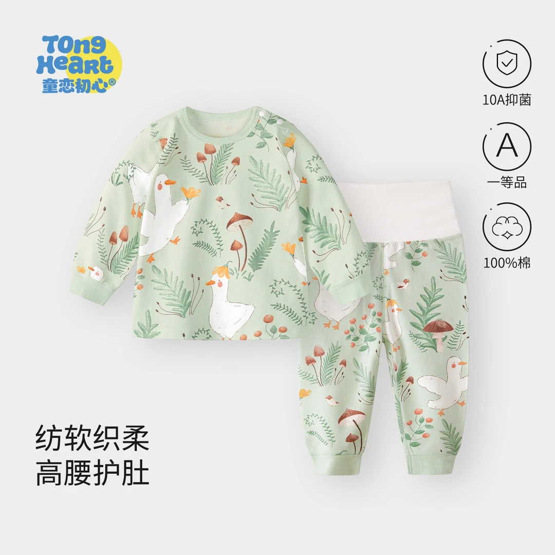 宝宝秋衣套装纯棉婴幼儿男女童高腰护肚秋裤婴儿保暖内衣分体春秋