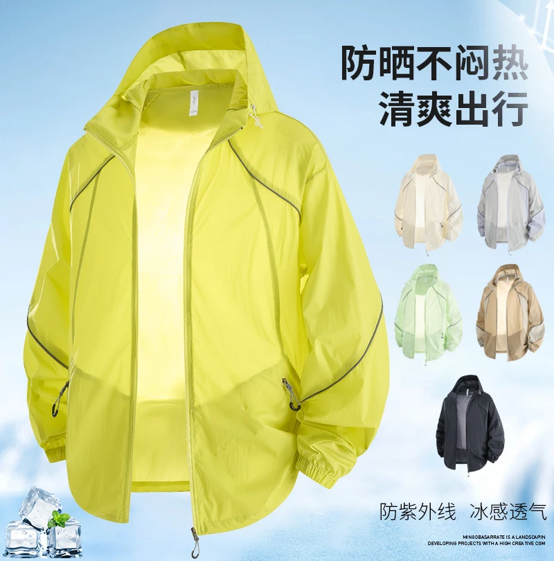 2025情侣款UPF50+夏季速干户外防晒服