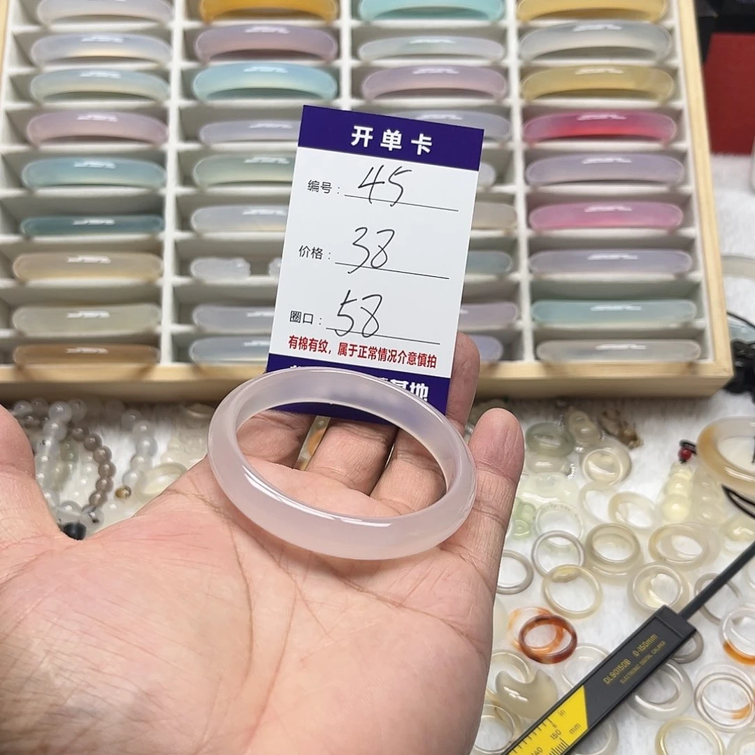 玛瑙/玉髓手镯未镶嵌45