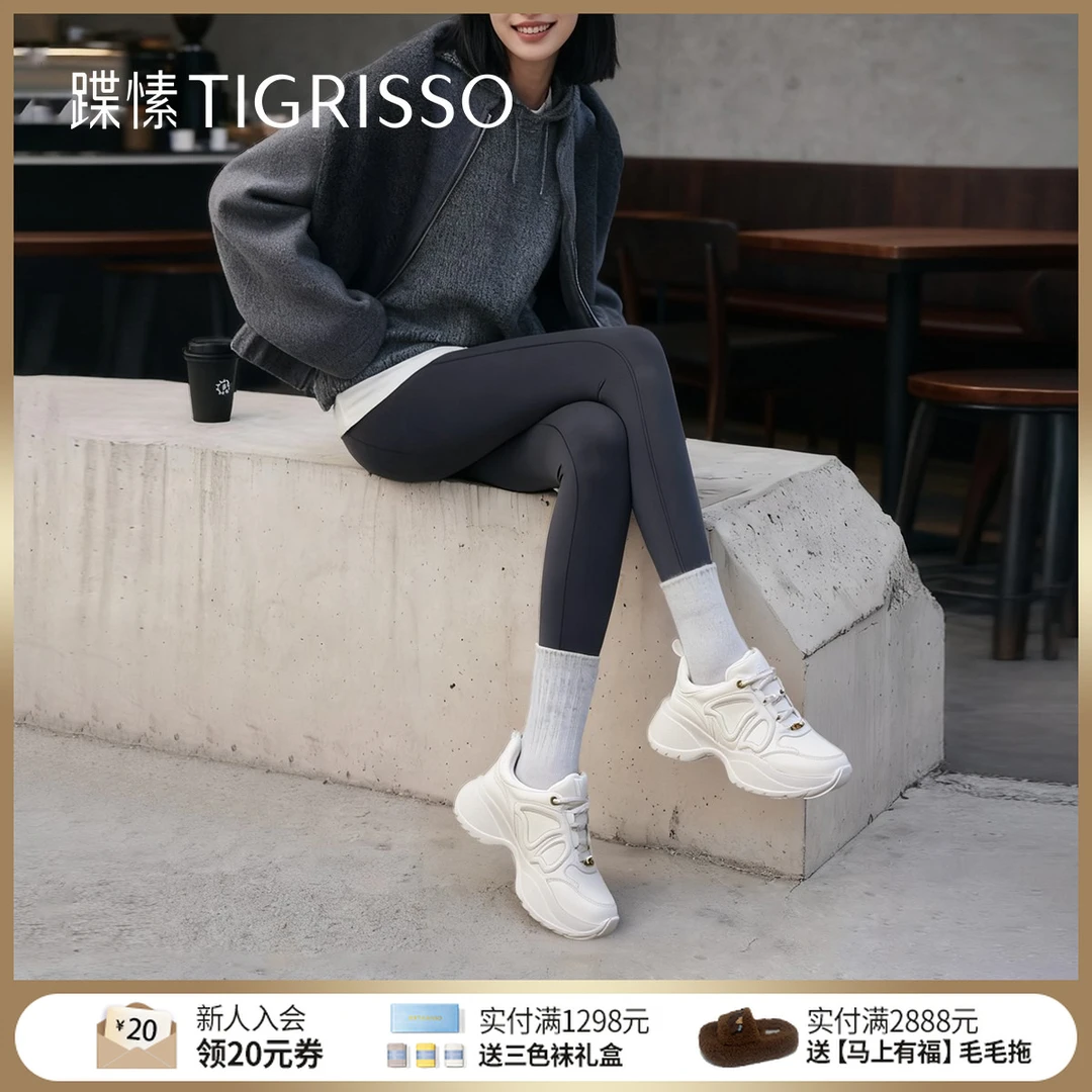 【蝴蝶仙子】蹀愫春夏新款运动鞋显瘦休闲厚底增高老爹鞋TA54151-55