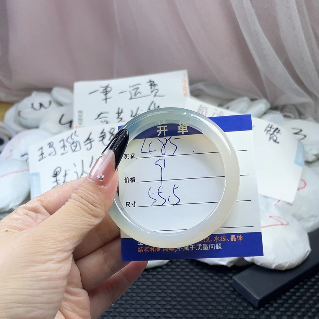 玛瑙/玉髓未镶嵌手镯485