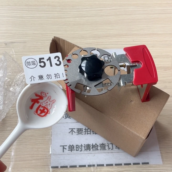 陶瓷摆件…………………………